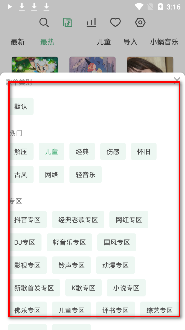 TA：热苏斯可能今夏离队，马丁内利和特罗萨德等人未来也不确定